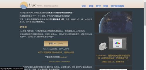 程序员必备的七个电脑软件 提升效率与开发体验