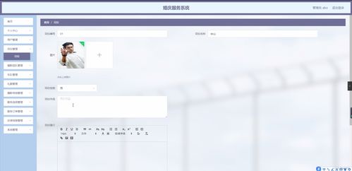SpringBoot婚庆服务系统设计与实现——以Y5562项目为例的计算机软硬件开发实践
